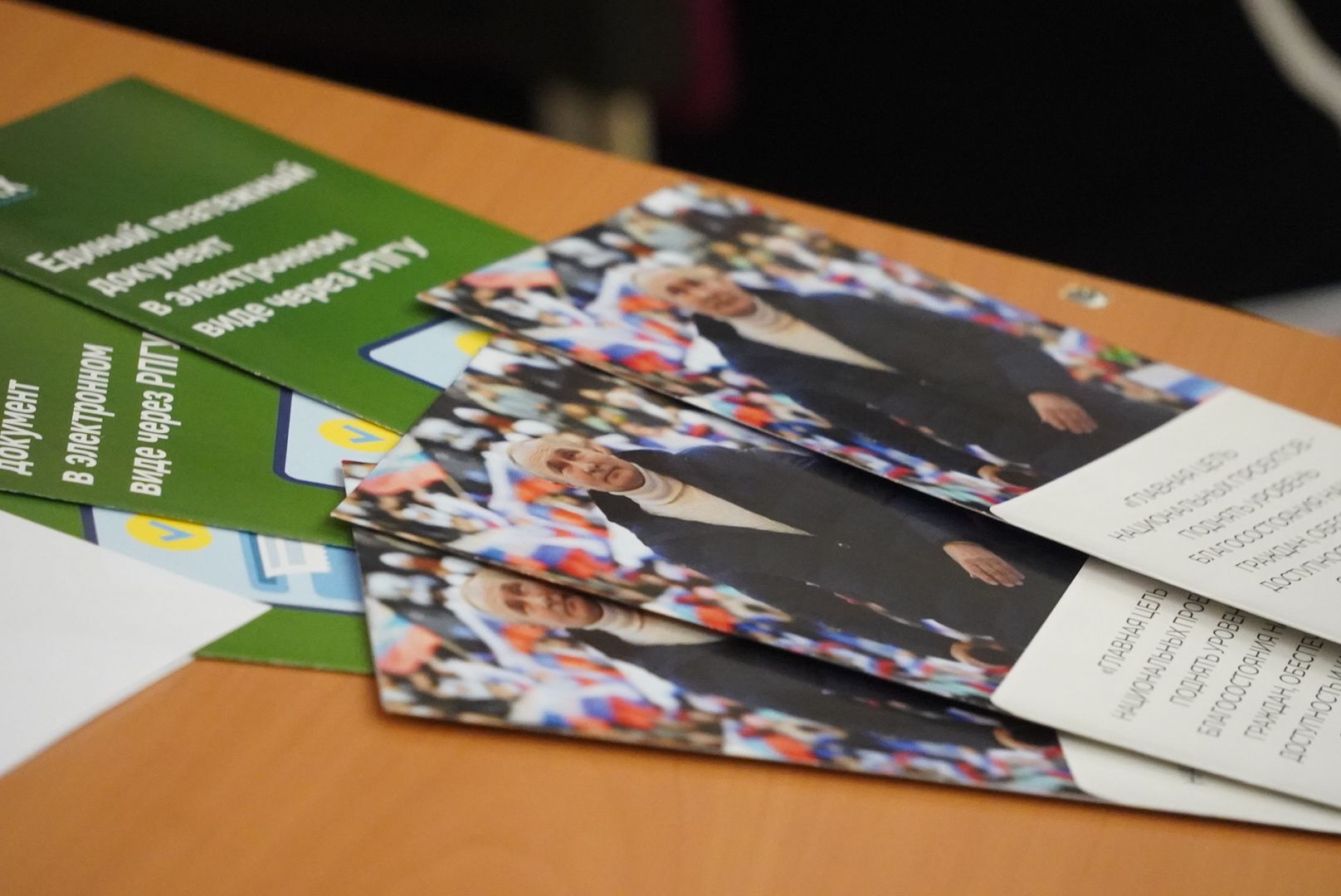 Павловский Посад , Выездная администрация , Жители ,