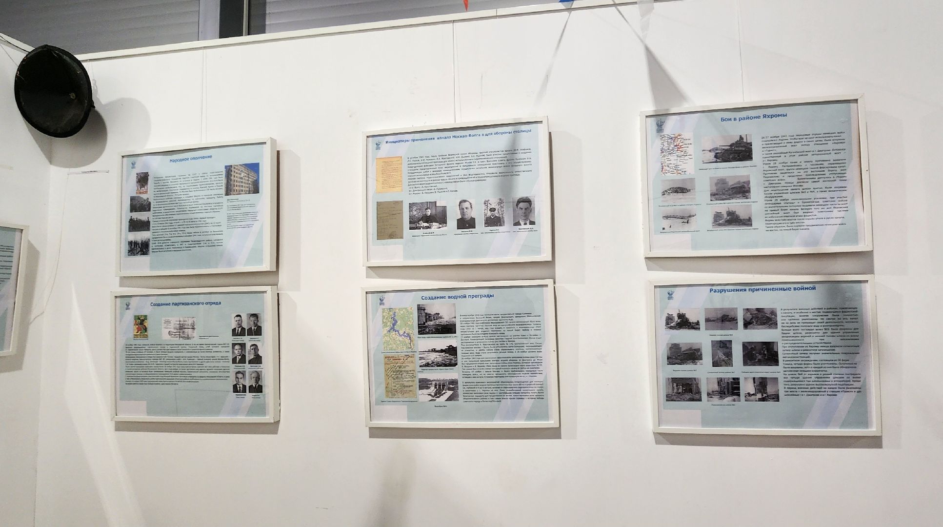 Химки, Культура , Искусство , История России, Канал имени Москвы,