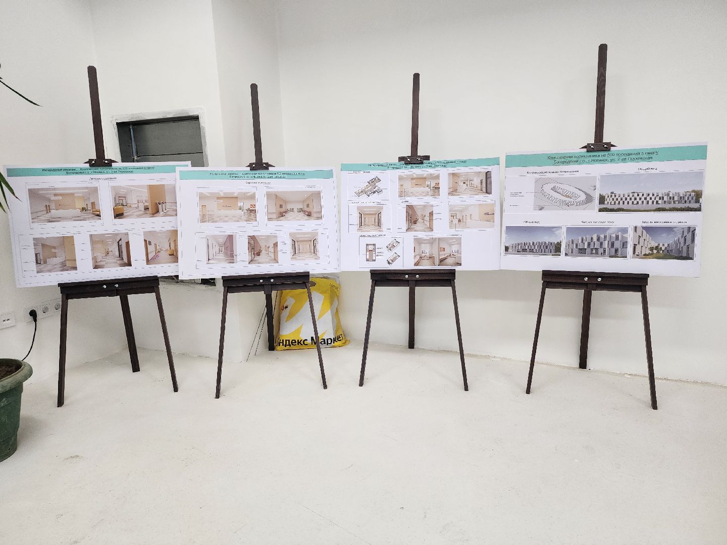 строительство, поликлиника, заречье, ногинск, богородский городский округ,