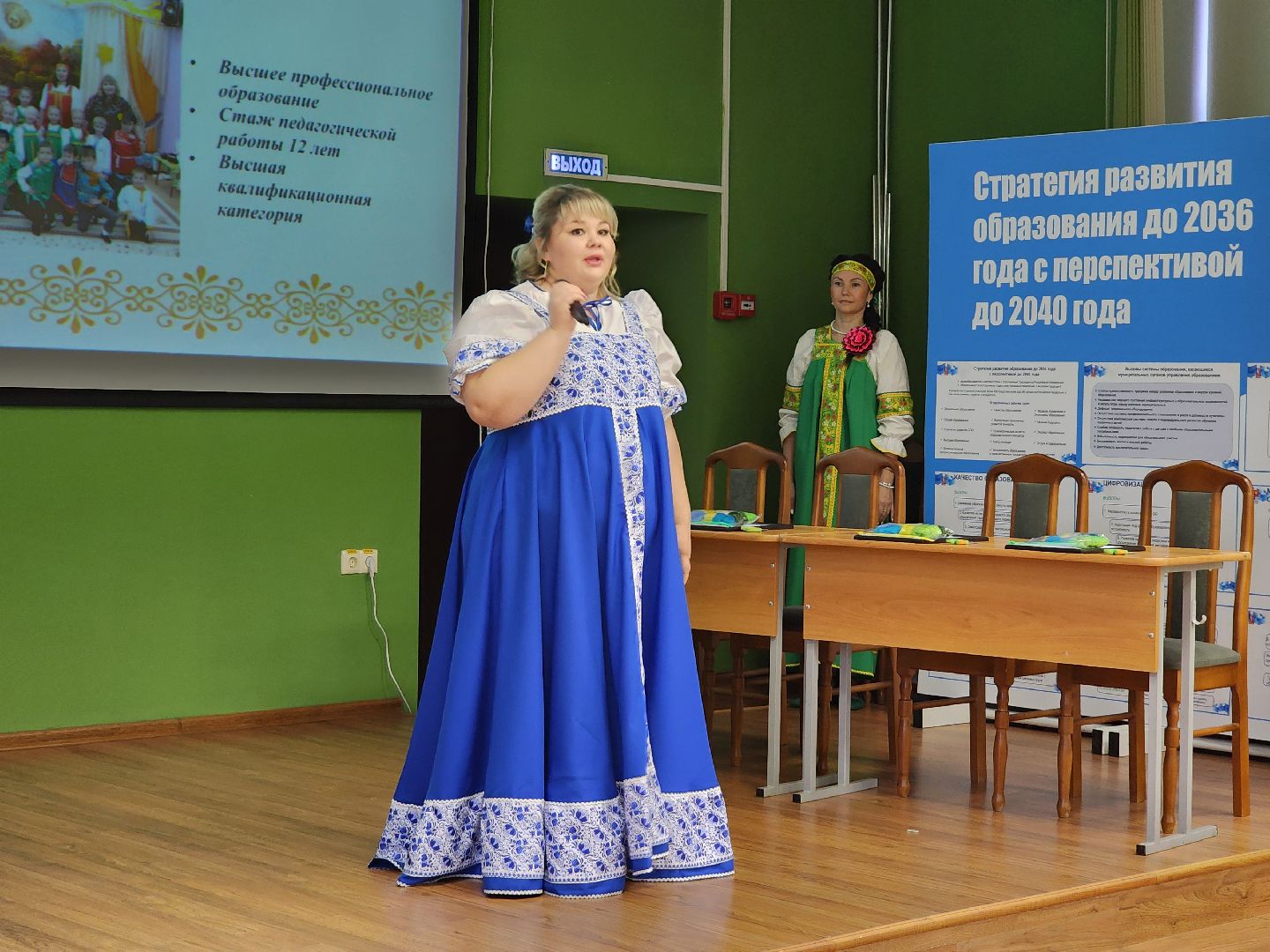 раменское, образование, конкурс воспитатель года, отборочный тур,