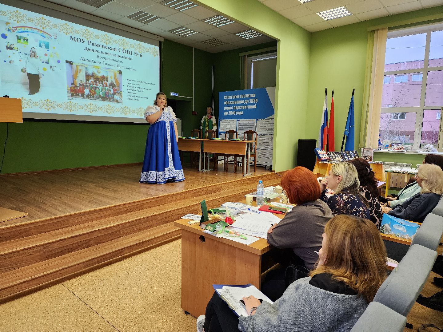 раменское, образование, конкурс воспитатель года, отборочный тур,