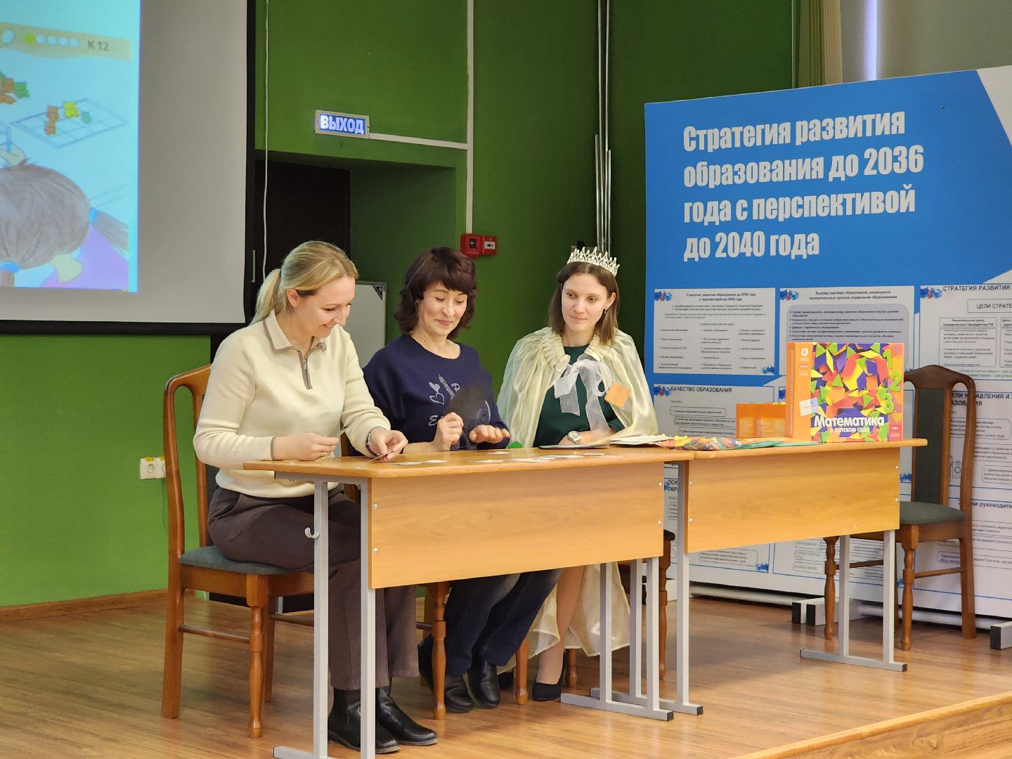 раменское, образование, конкурс воспитатель года, отборочный тур,