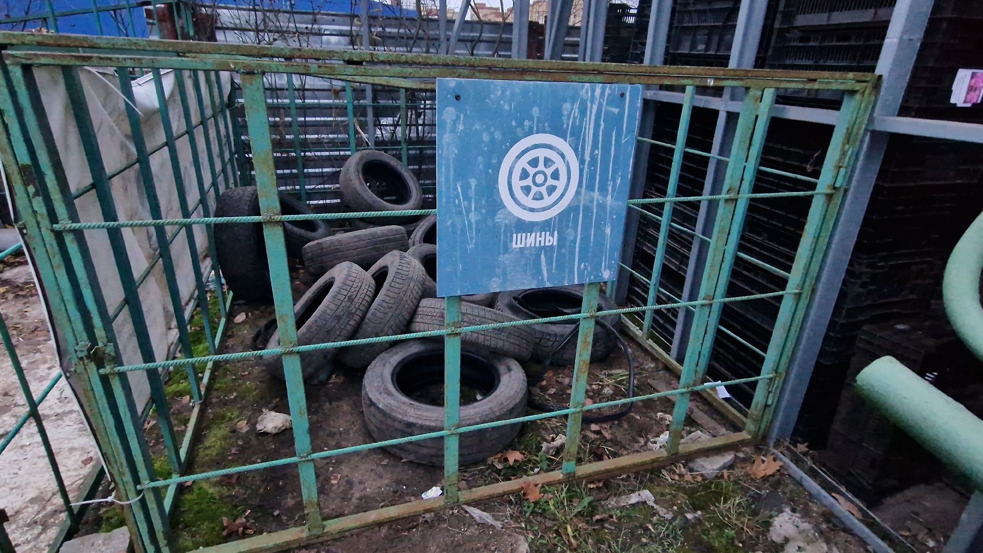 дубна, переработкашин,