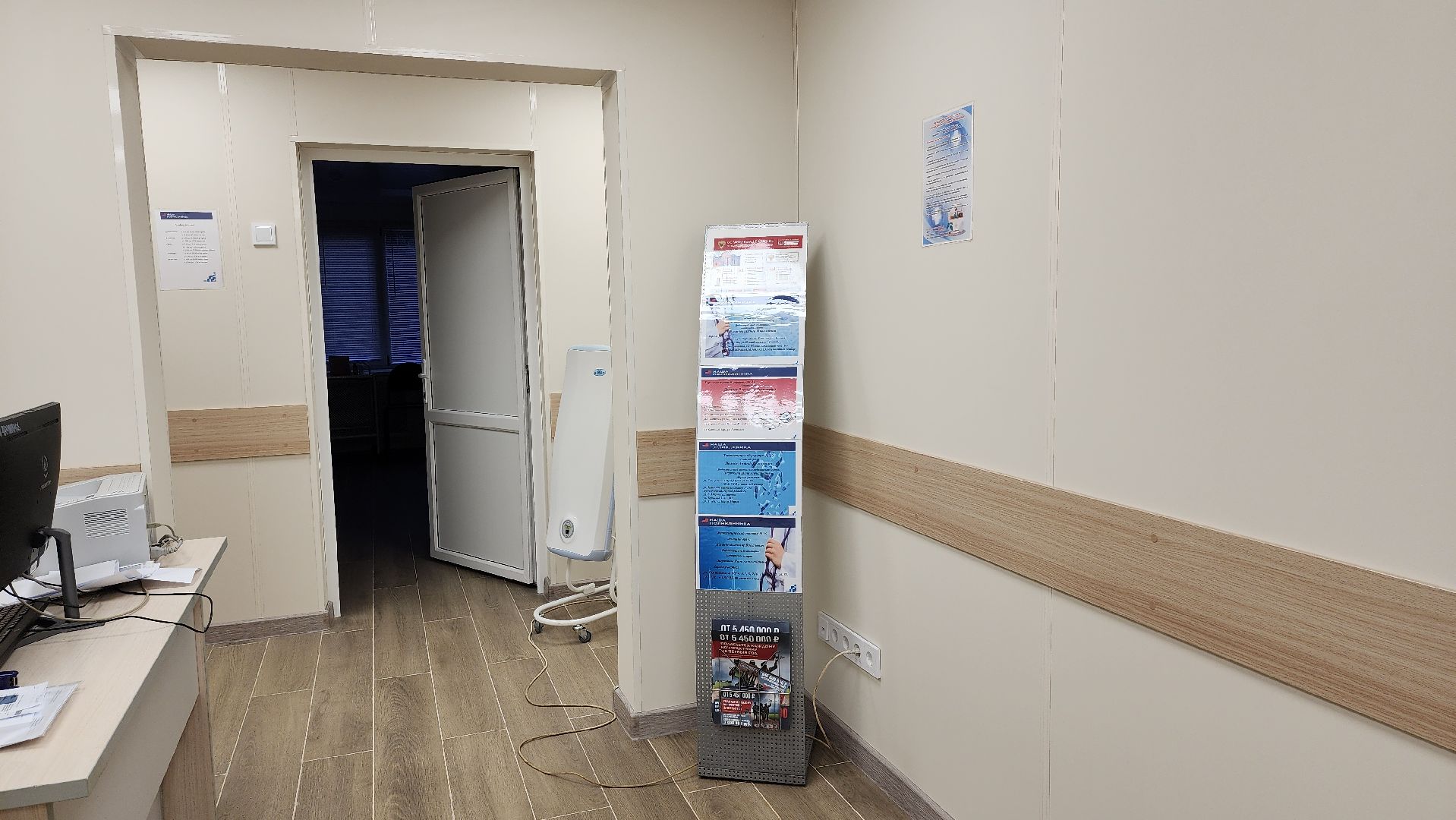 луховицы, медицина, амбулатории,