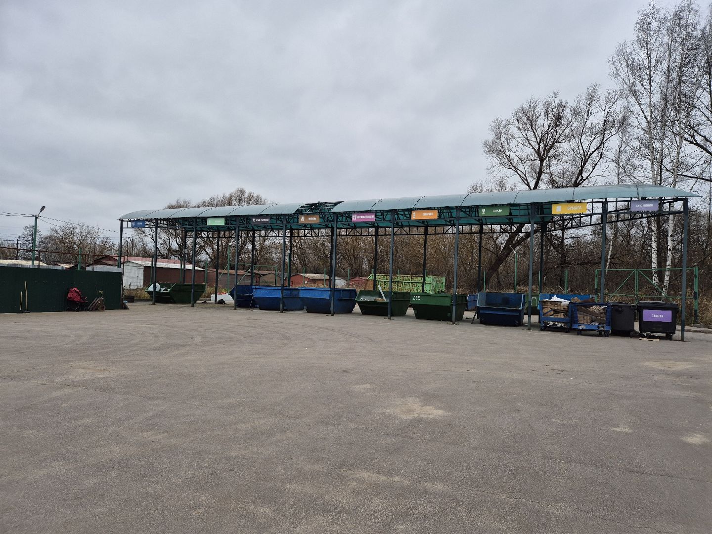 экология , утилизация шин, орехово-зуевский округ,