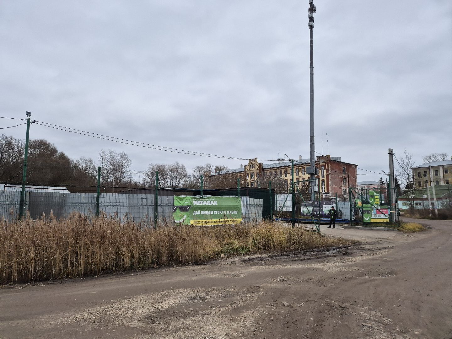 экология , утилизация шин, орехово-зуевский округ,