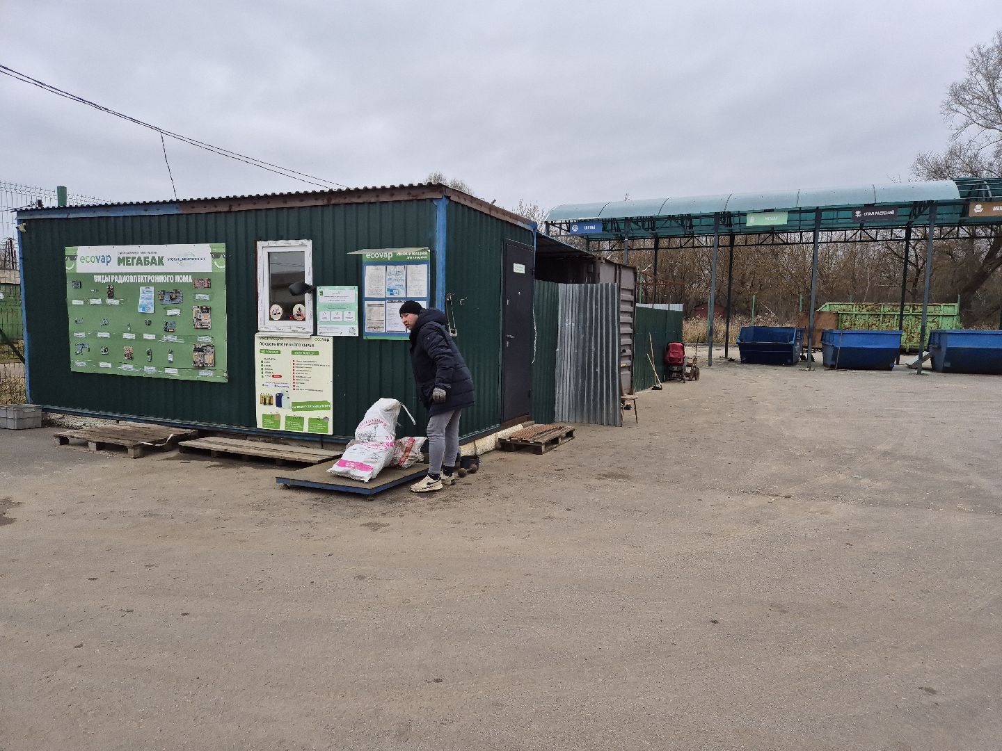 экология , утилизация шин, орехово-зуевский округ,