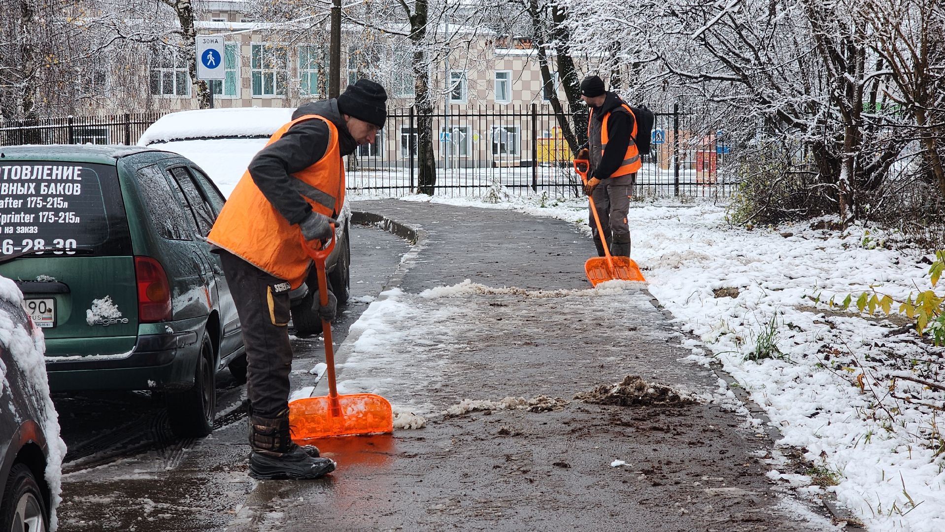 волоколамск, первый снег, жкх,