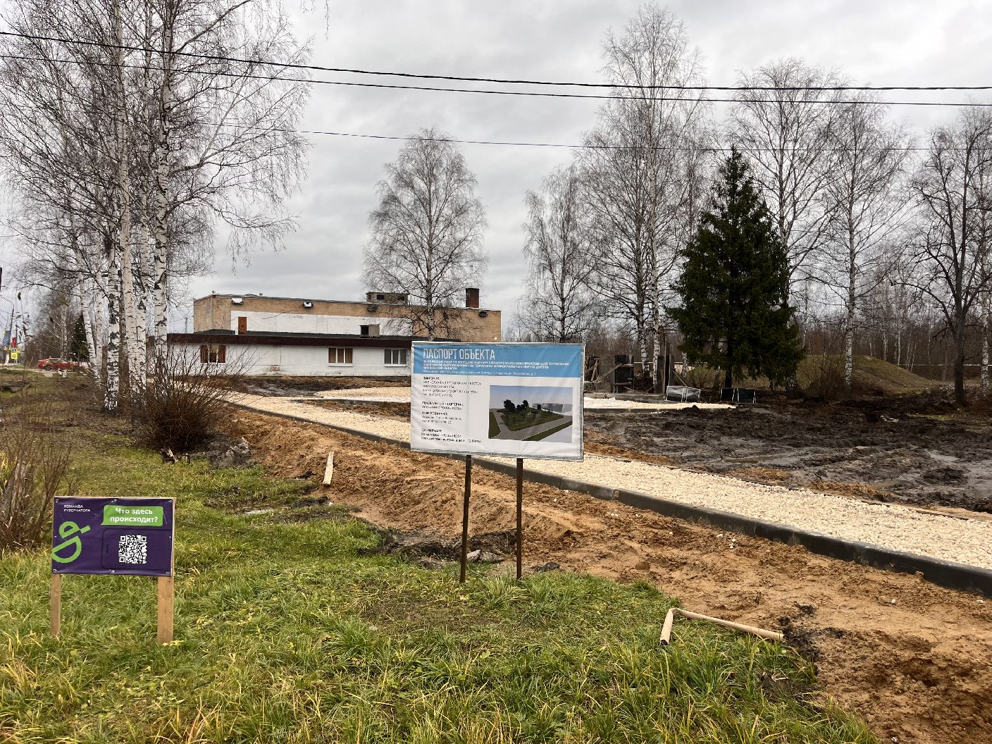 шатура, черусти, памятники, памятники вов,