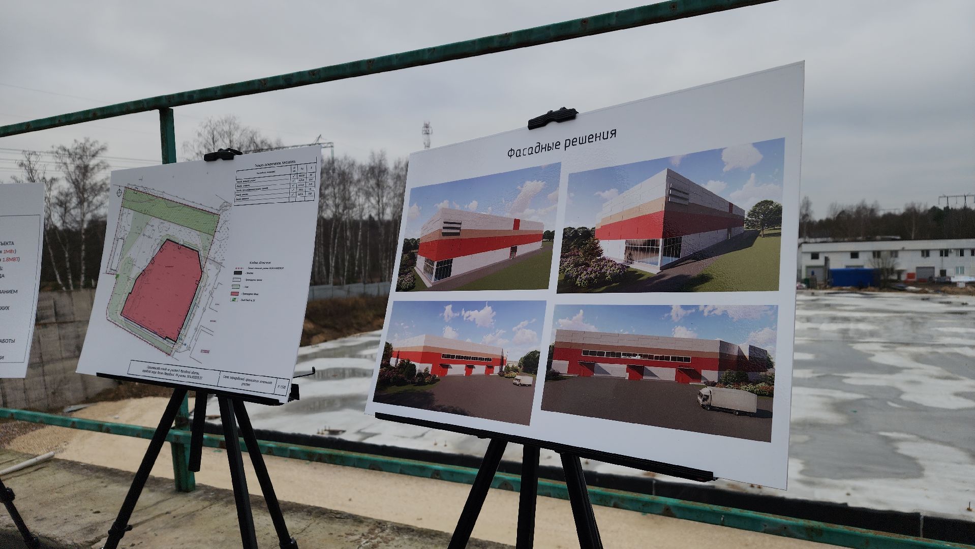 экономика, инвестиции, складской комплекс, лосино-петровский, подмосковье,