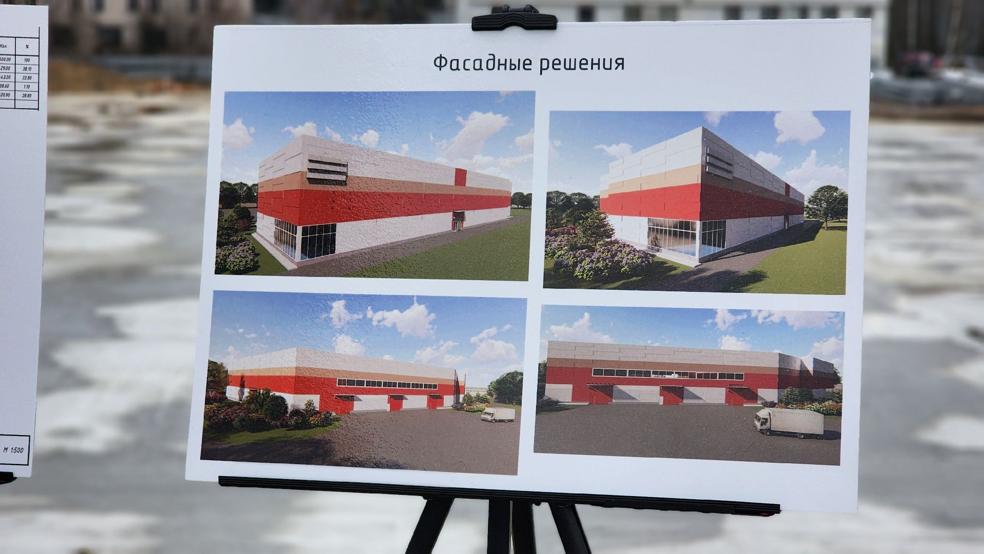 экономика, инвестиции, складской комплекс, лосино-петровский, подмосковье,