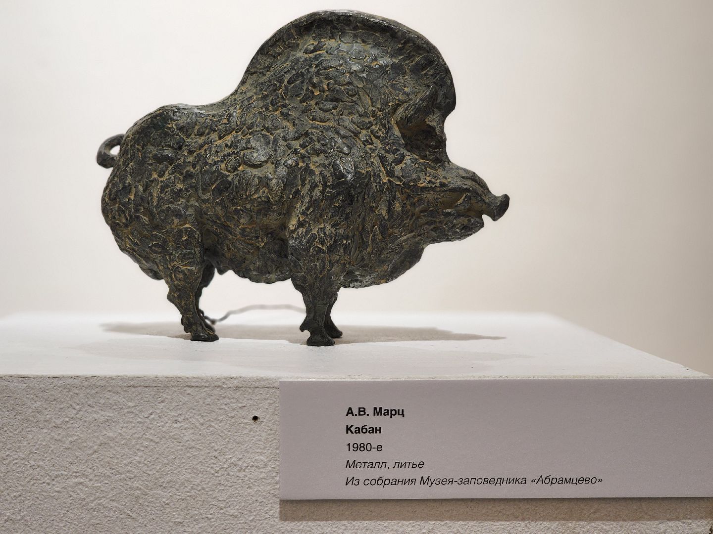 сергиев посад, сергиево-посадский городской округ, хотьково, музей-заповедник абрамцево, выставка, графика,ступинский музей,мир животных, мир животных в мире искусства, отдел художественных ремесел,