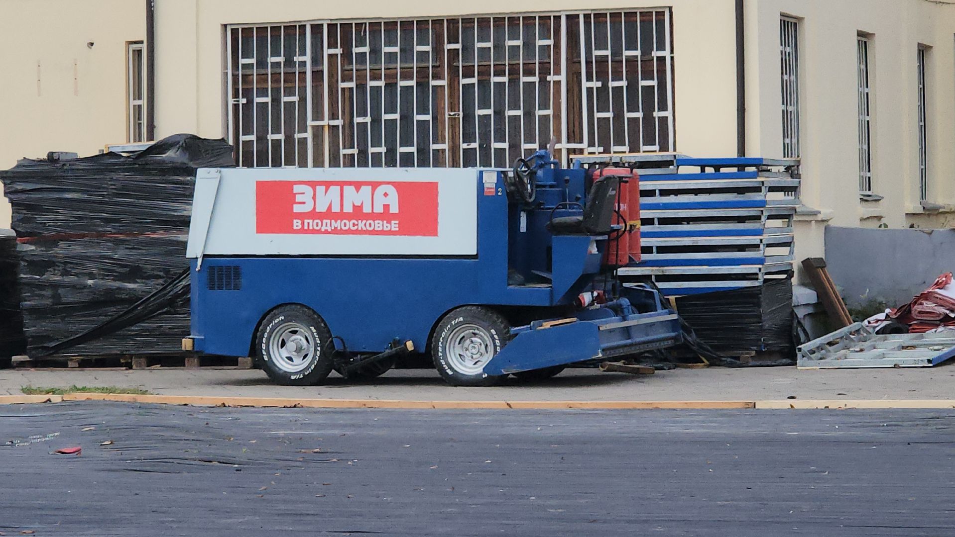 люберцы, ледовый каток,