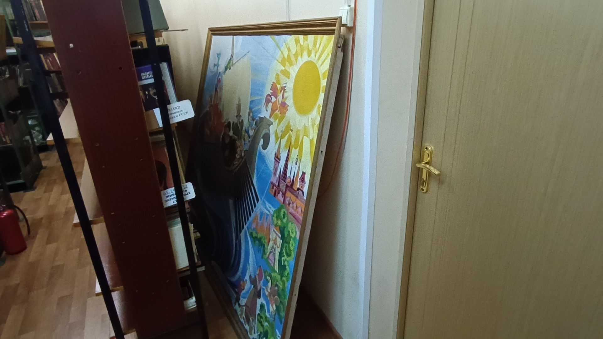 библиотека, ремонт, лобня,