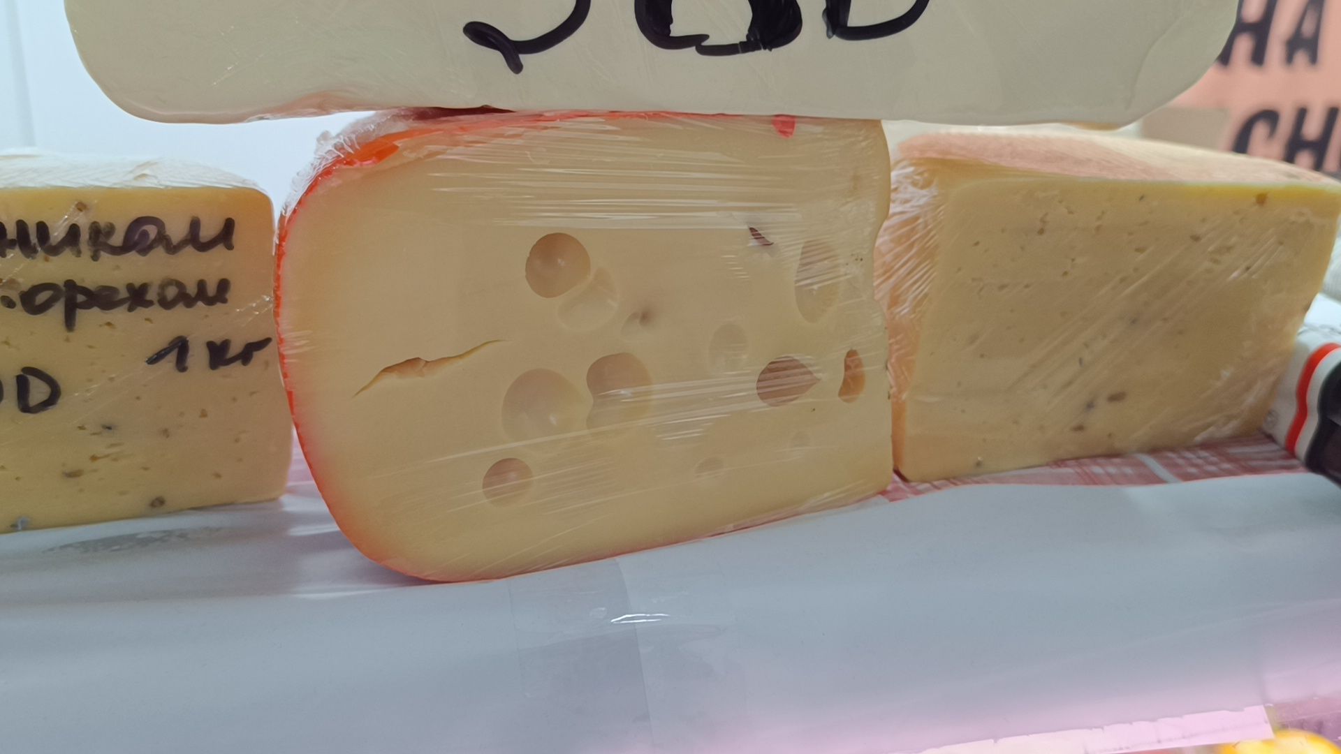 ярмарка, лобня, экономика,