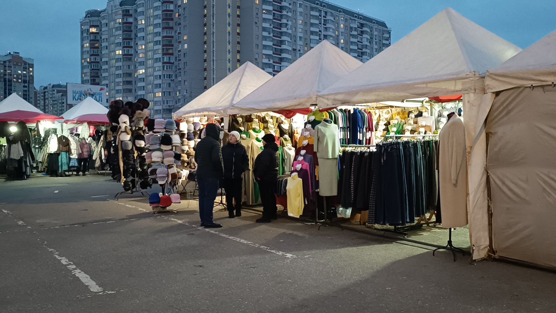 ярмарка, лобня, экономика,