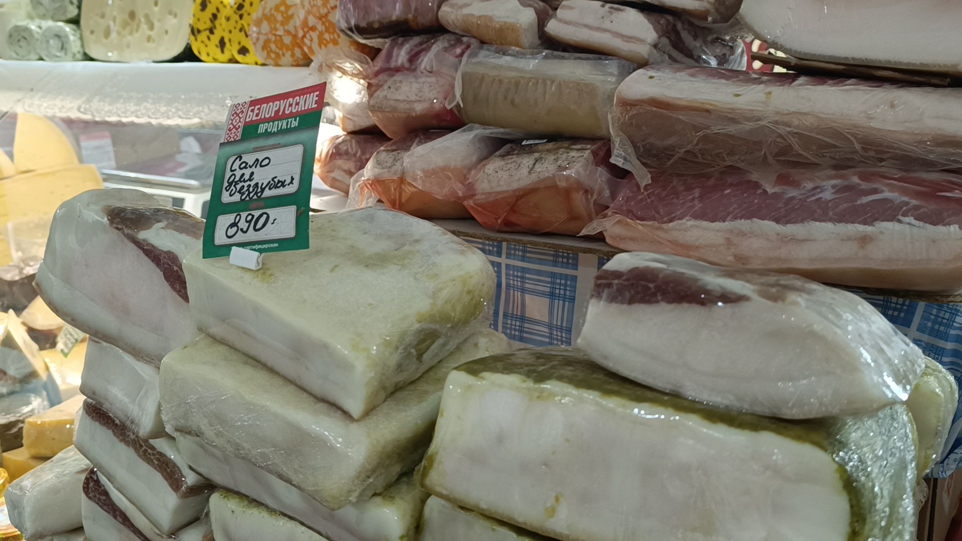 ярмарка, лобня, экономика,