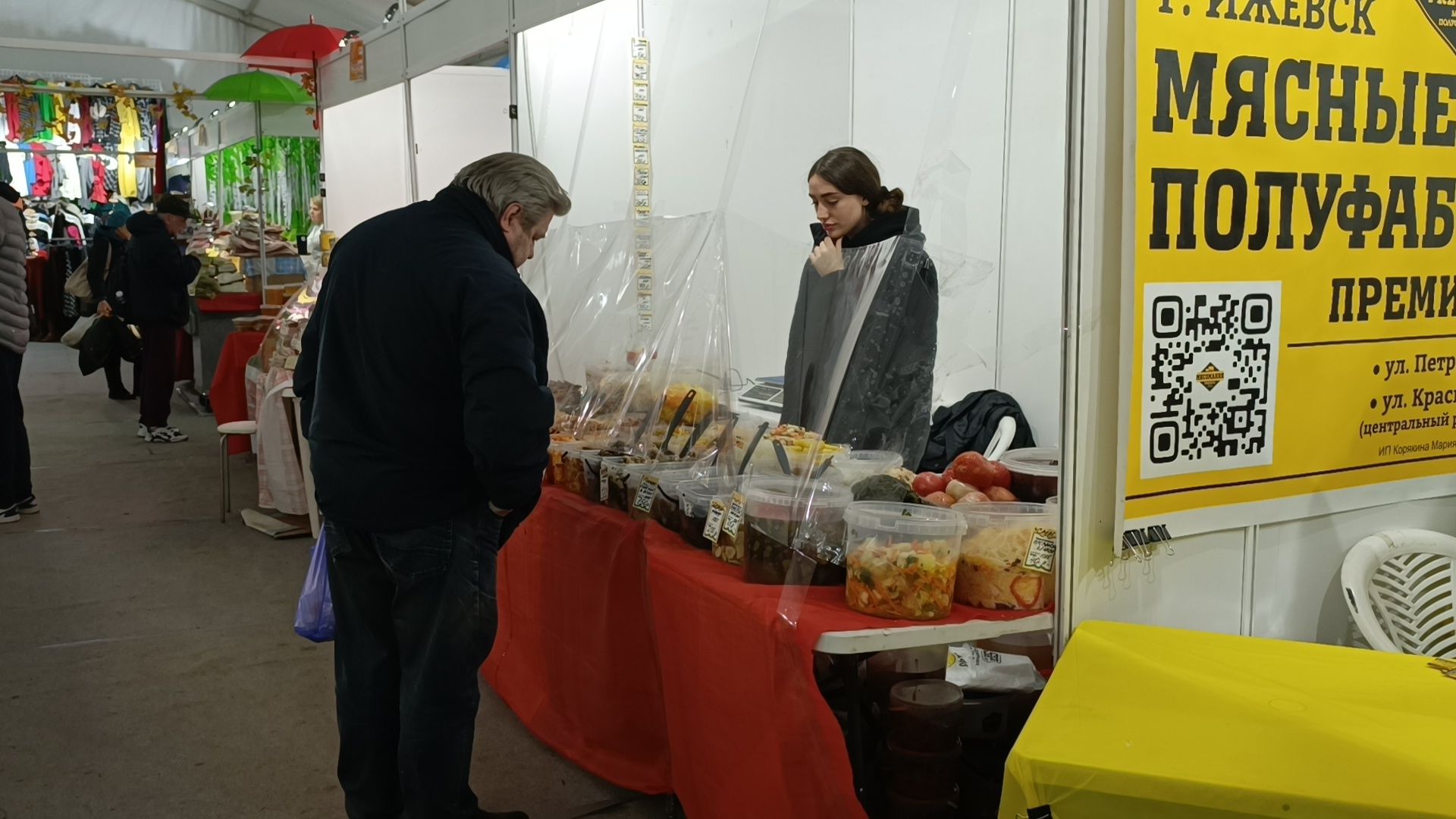 ярмарка, лобня, экономика,