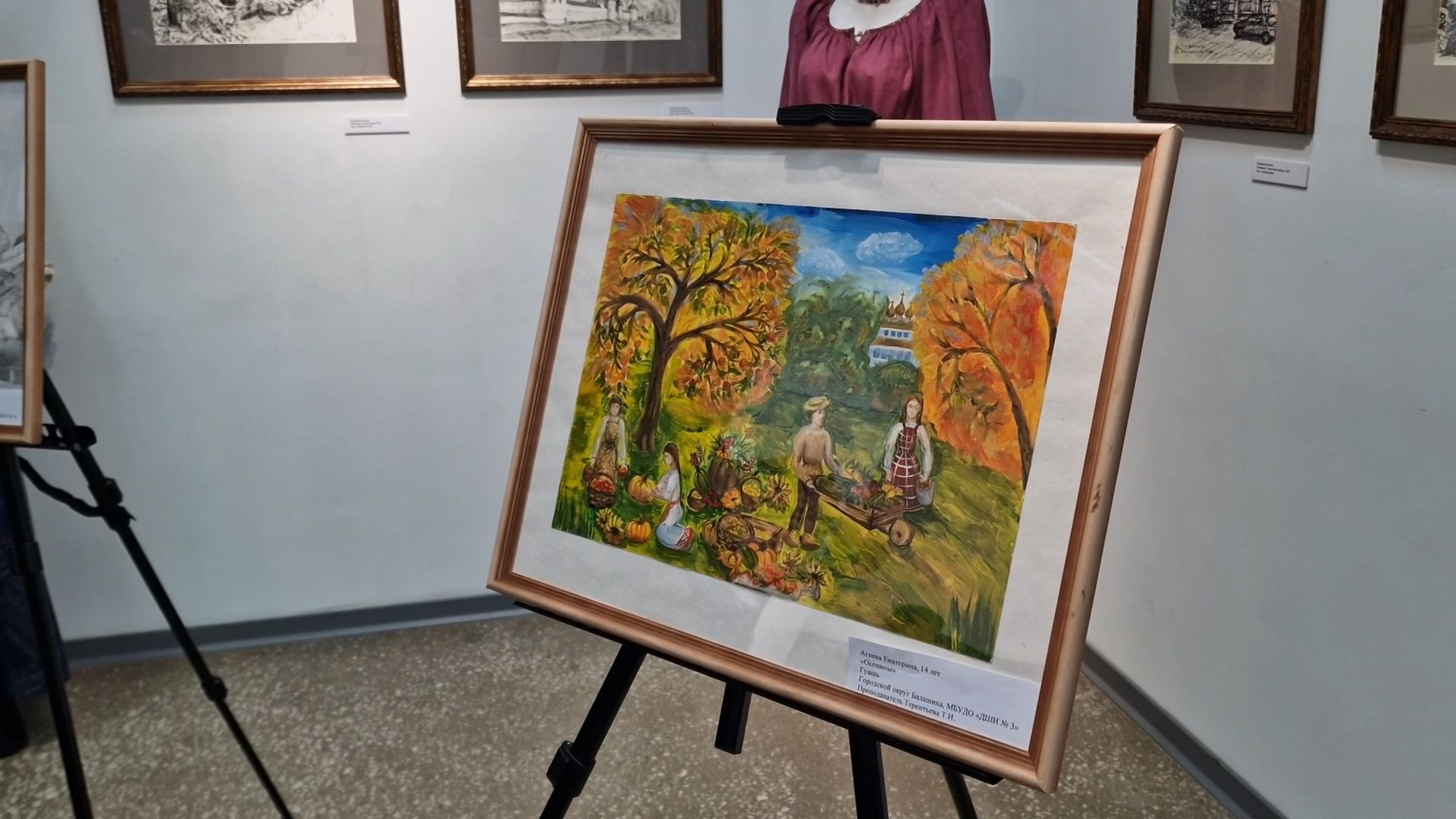 конкурс моя россия балашиха, балашихинская картинная галерея,