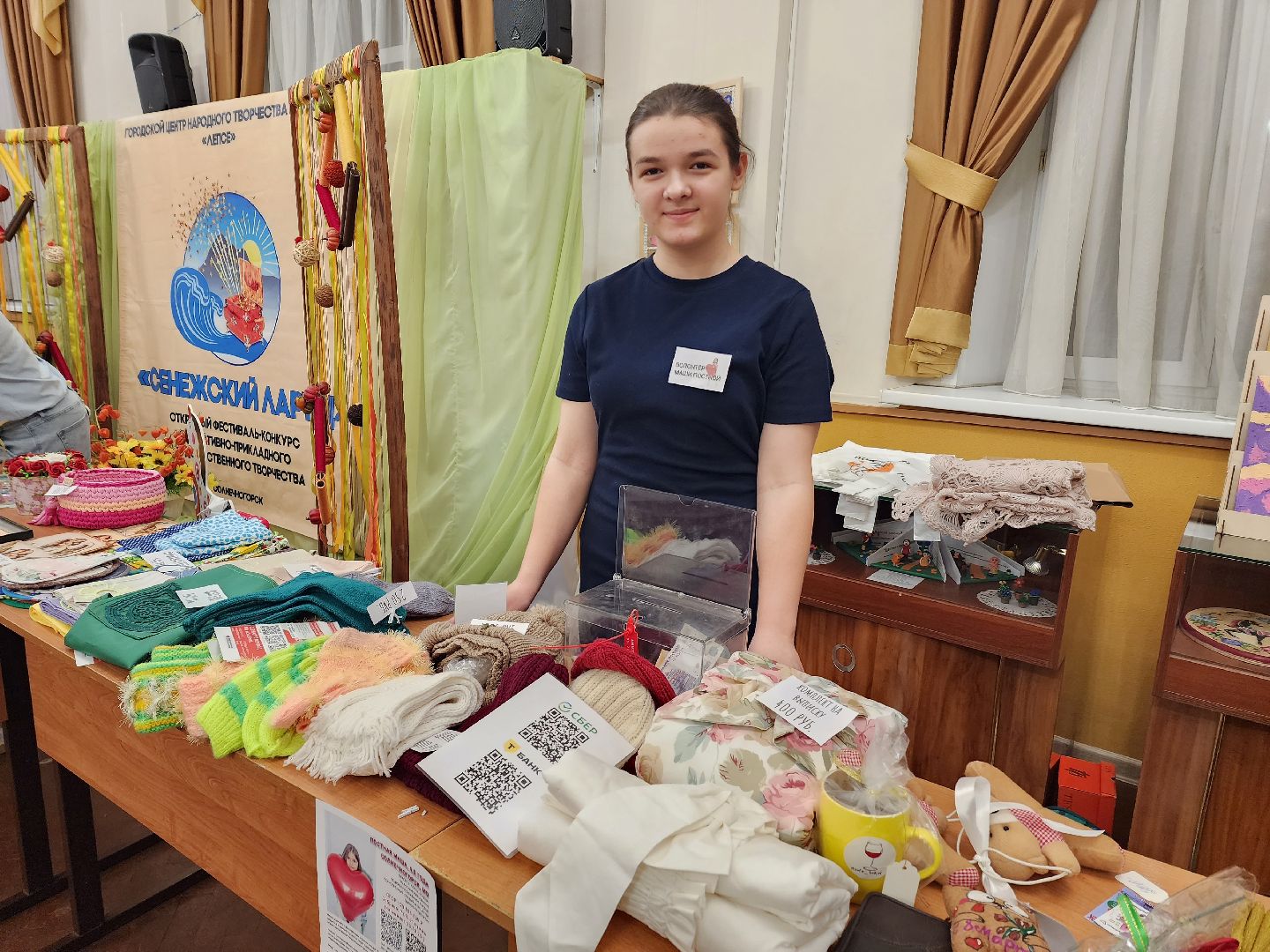 солнечногорск, маша постная, благотворительность, дети, сбор,