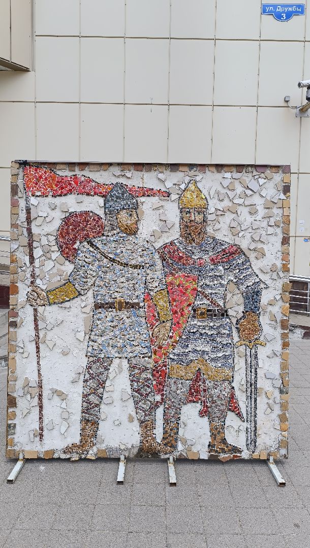 Лобня, мозаика, выставка