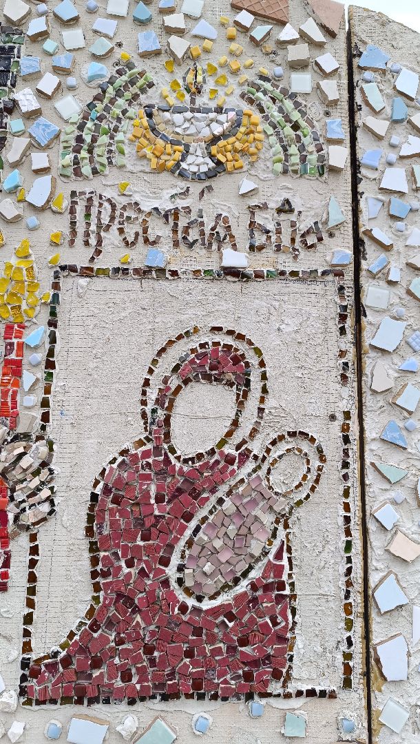 Лобня, мозаика, выставка