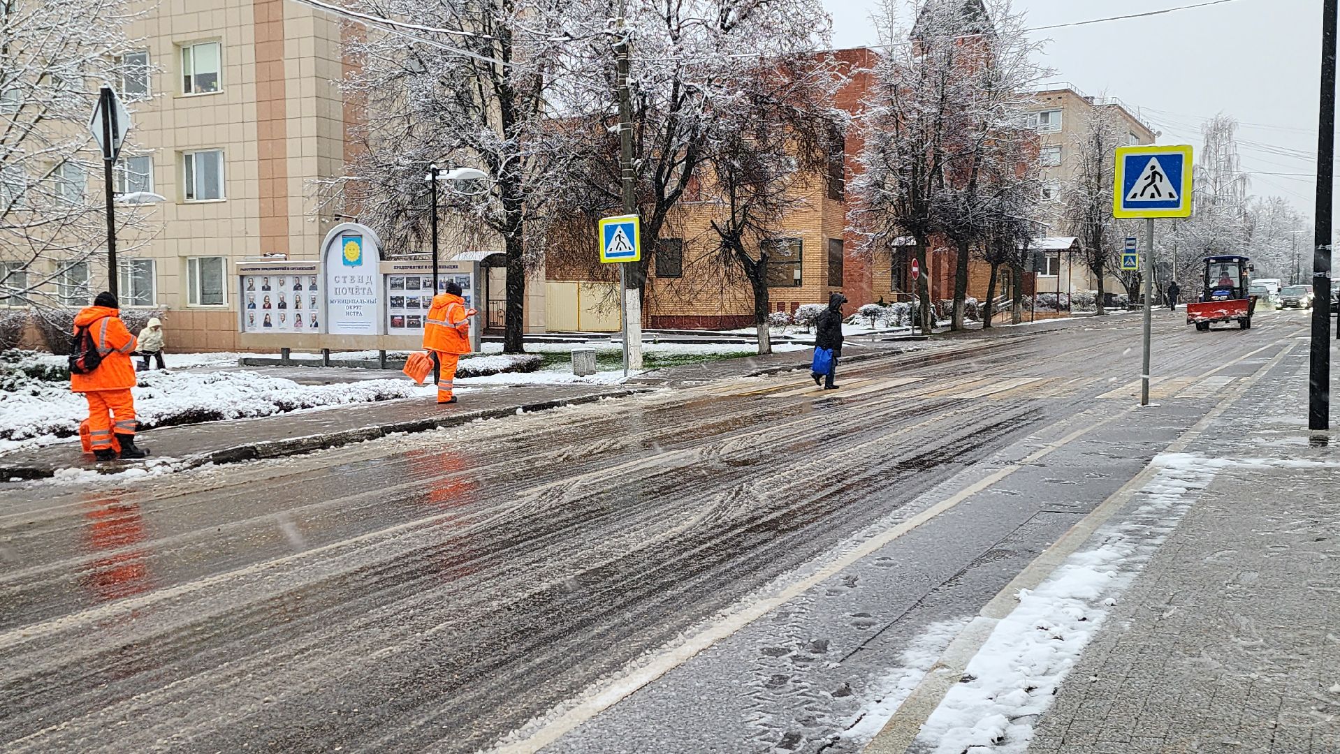 истра, снегопад, благоустройство,