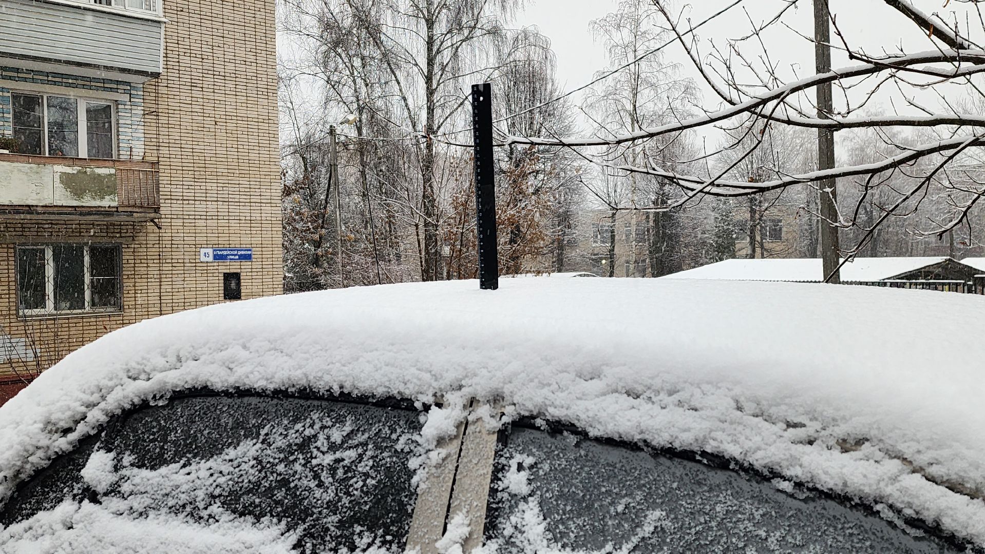 истра, снегопад, благоустройство,