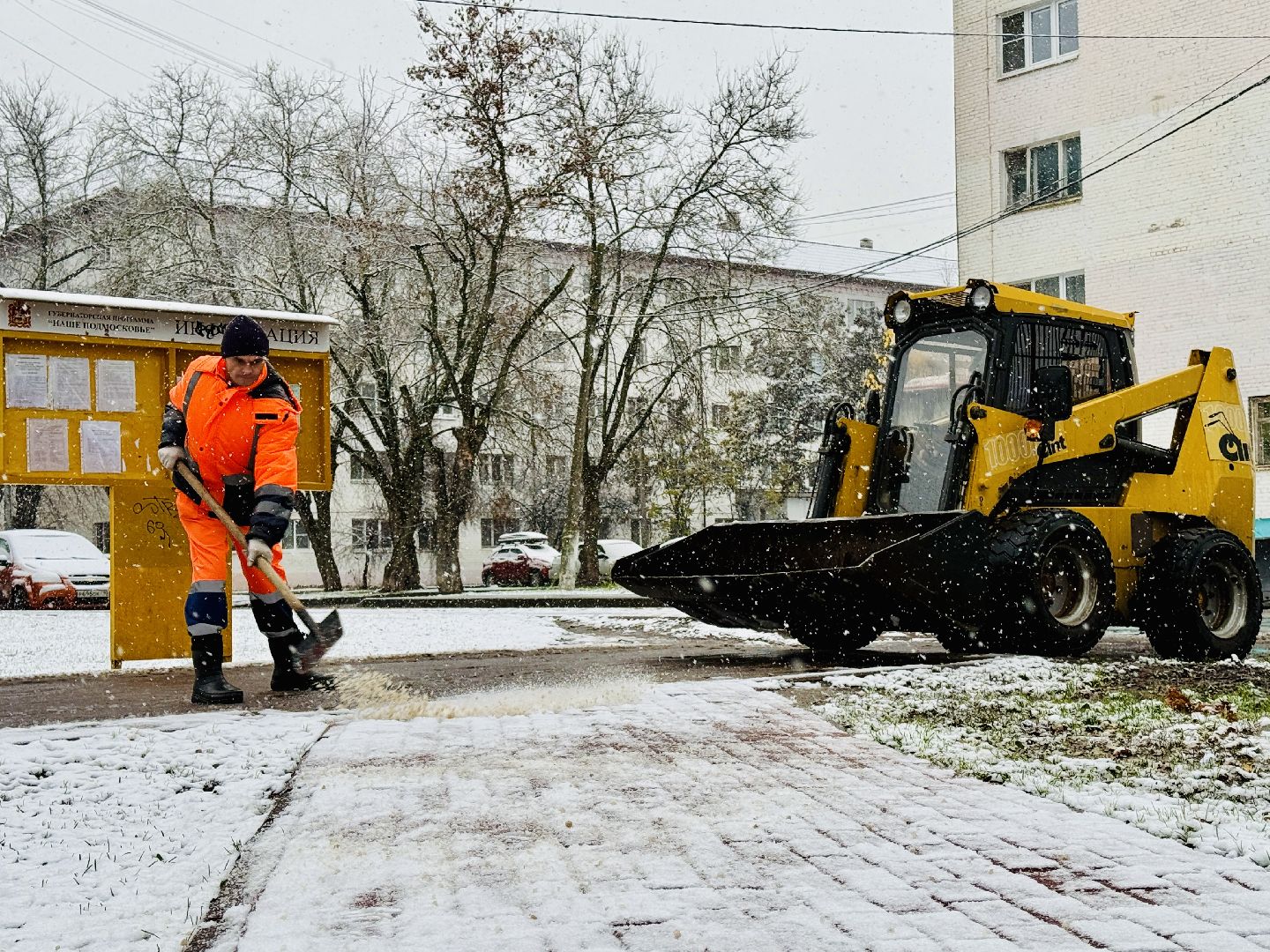 раменское, первый снег, уборка снега, коммунальные службы, обработка тротуаров,