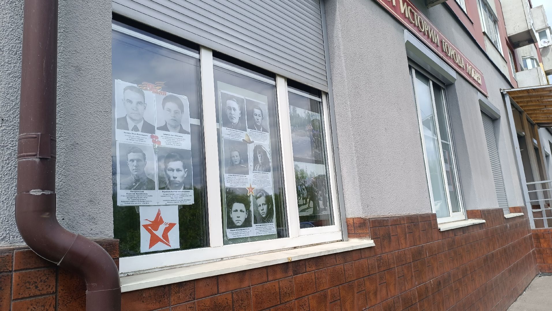 Лобня, культура, акция