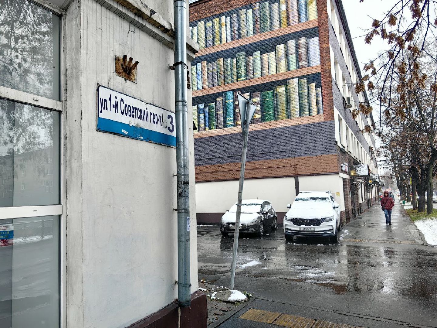 снегопад, уборка, листья, трактор,