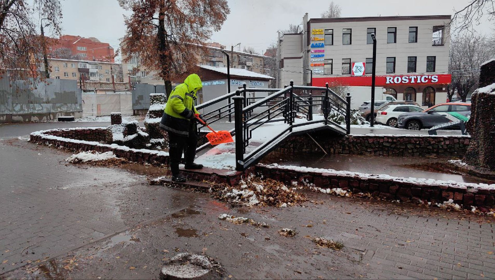 снегопад, уборка, листья, трактор,