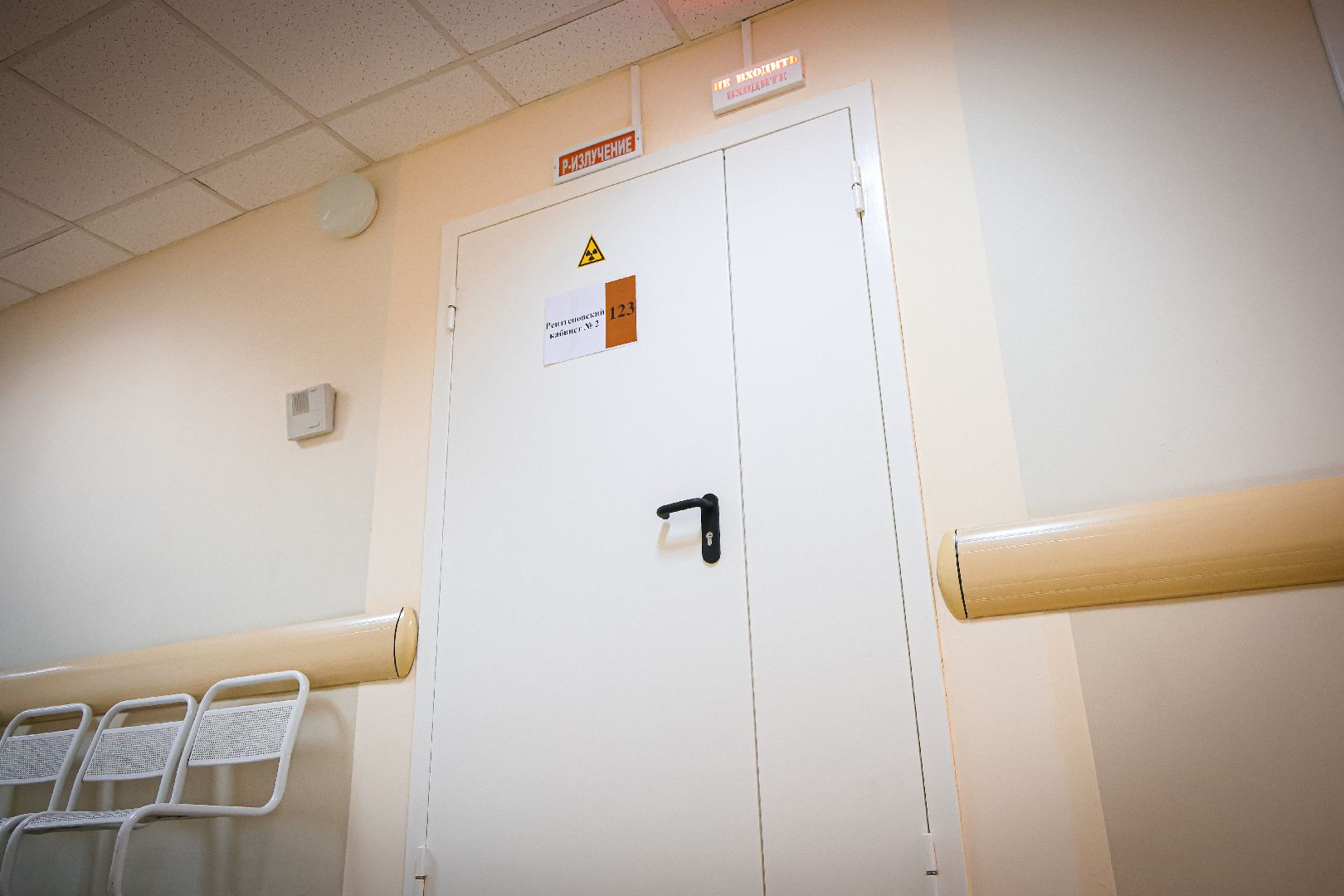 клин, общество, медицина, новое медоборудование, рентген-кабинет, подмосковье,