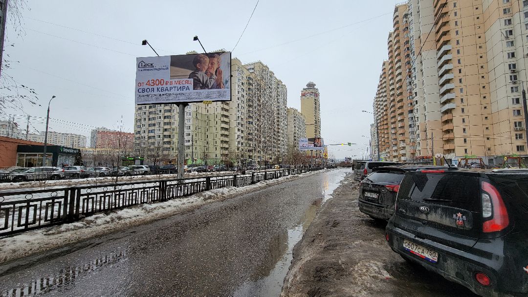 Красногорск