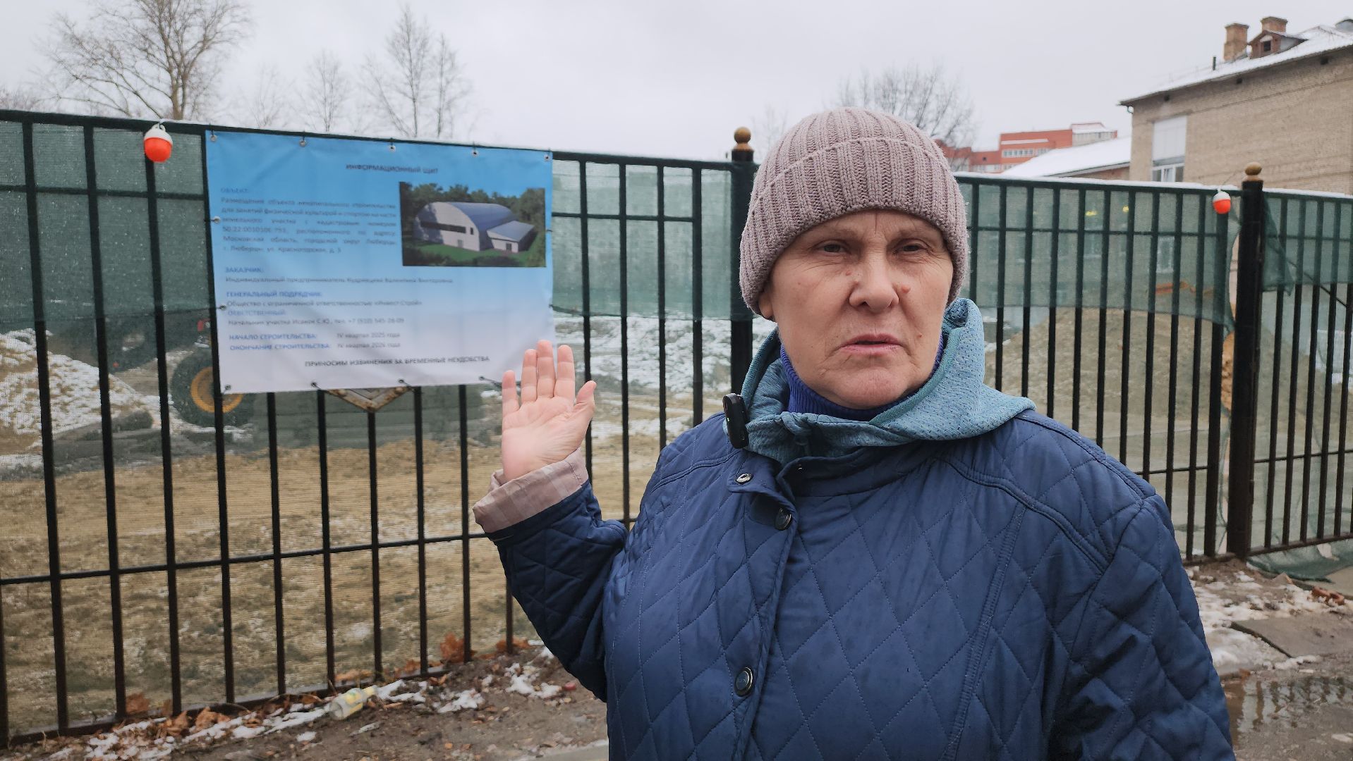 люберцы, выездная администрация, глава люберец владимир волков, жители, строительство фока,детская площадка,