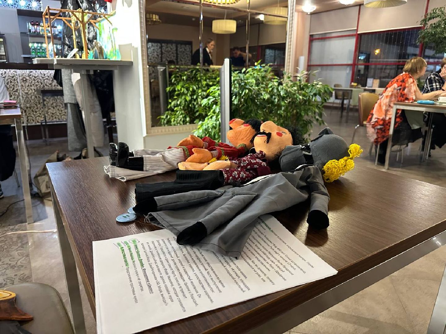 домодедово, лекция, кукольный спекаткль,