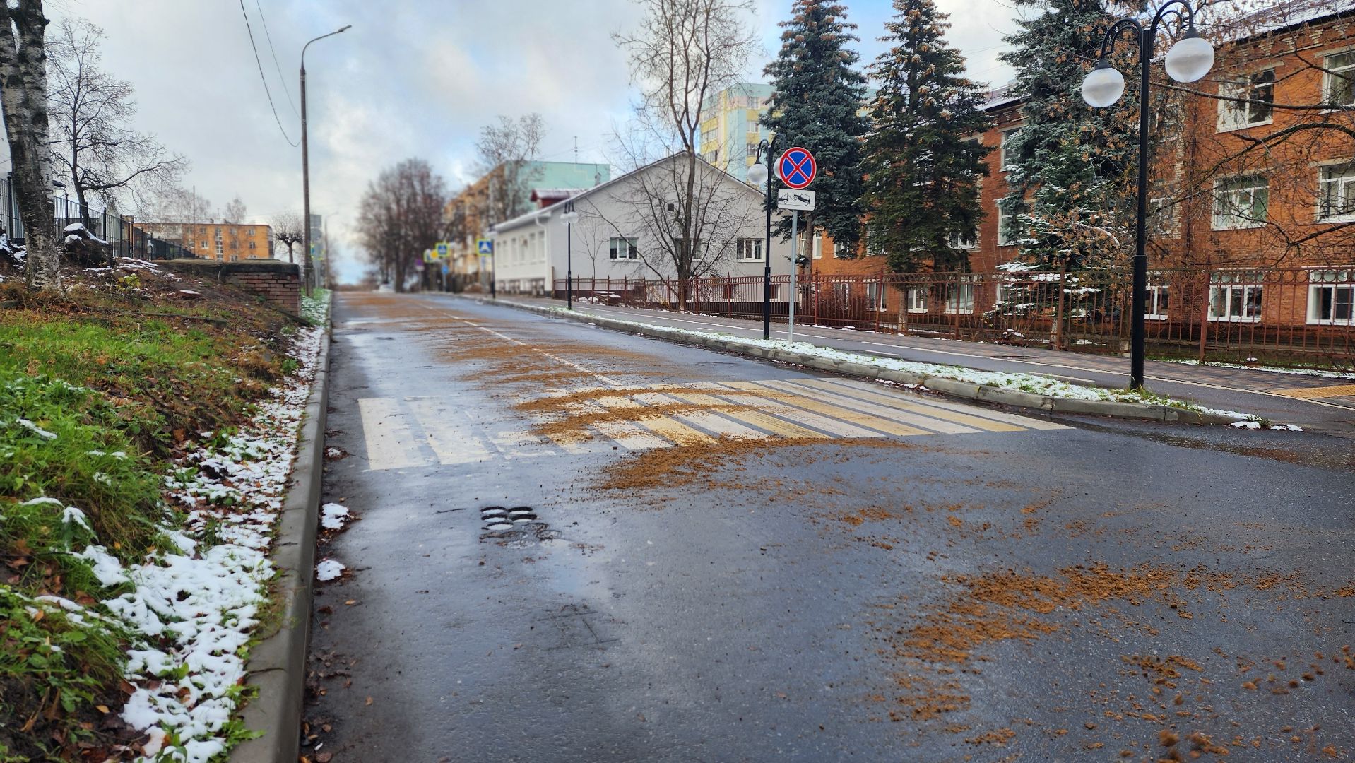 клин , гололед, жестянщика, обработка дорог,