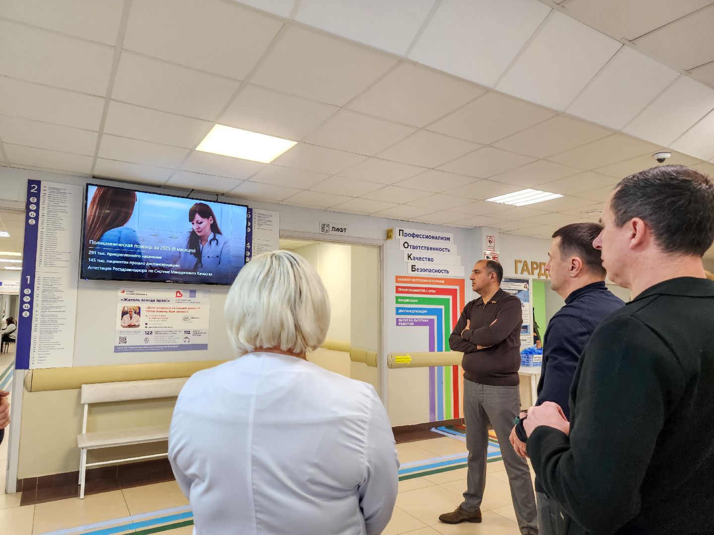 Подольск, покб, Медицина, Министр здравоохранения Подмосковья,