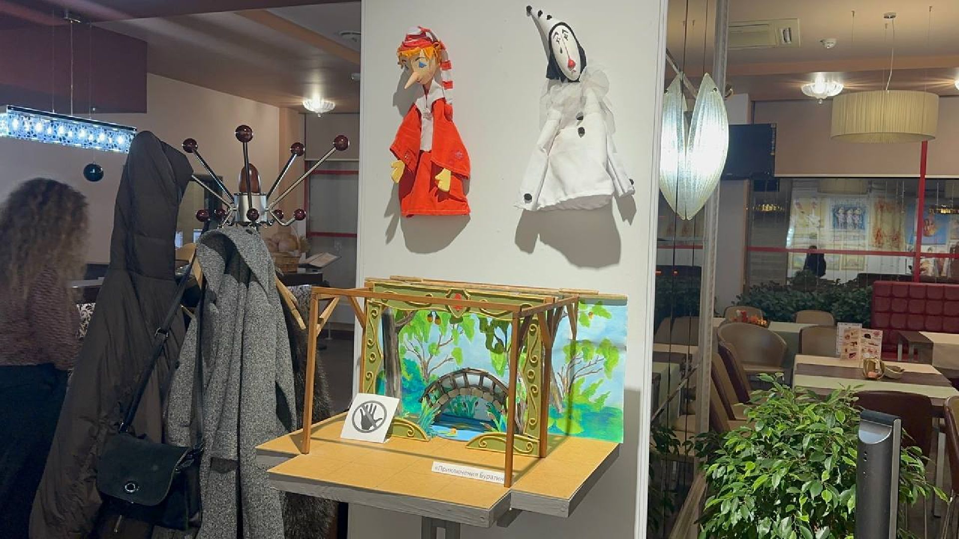 кукольное дело, домодедово, театр ,