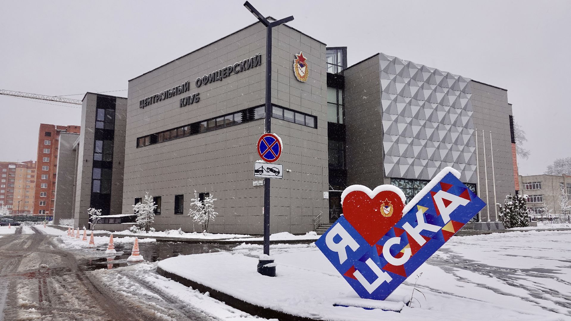 спорт , сергиево-посадский городской округ, сергиев посад, сво , память ,