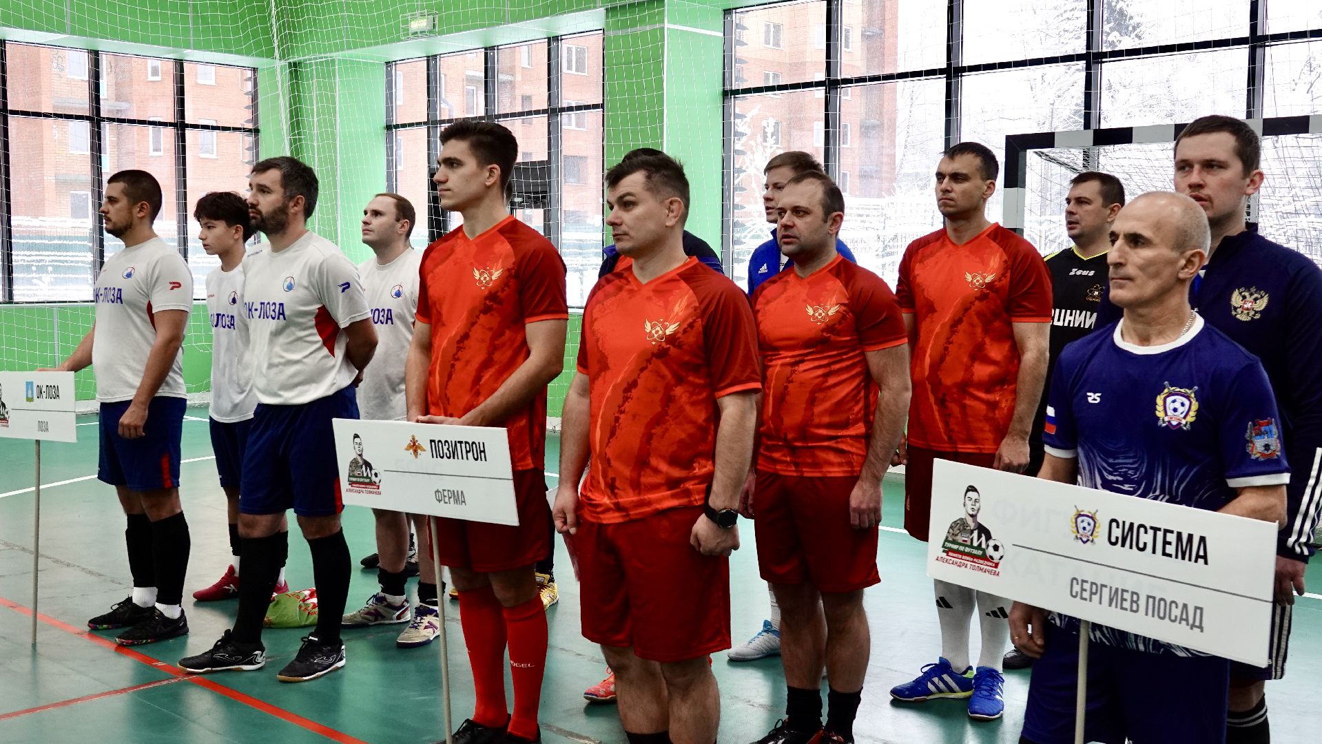 спорт , сергиево-посадский городской округ, сергиев посад, сво , память ,