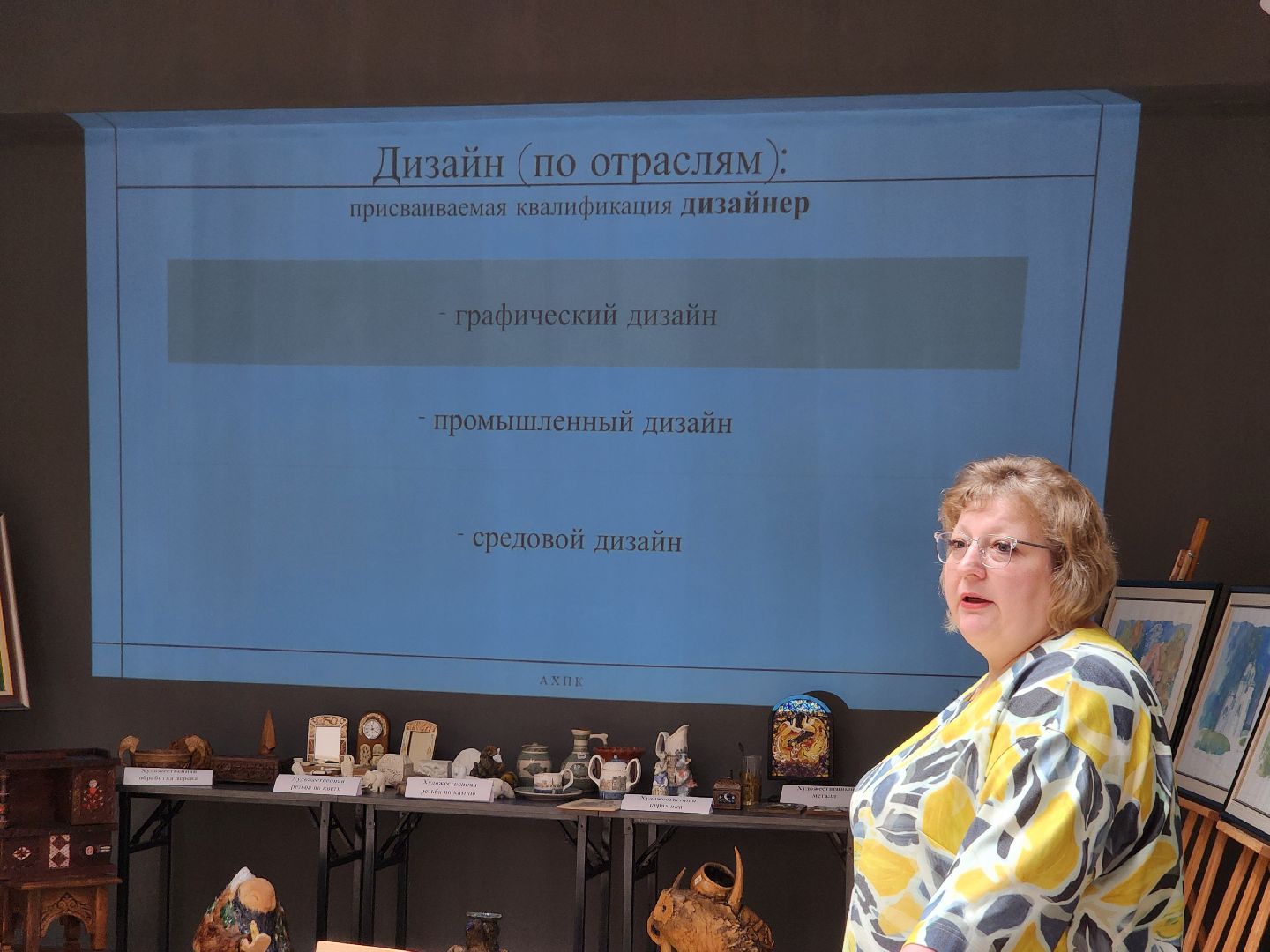 сергиев посад, сергиево-посадский городской округ, хотьково, абрамцево, абрамцевский колледж, ахпк, абрамцево-кудринская резьба, живопись, художественно-промышленный колледж, университет строганова, резьба по дереву, резьба по кости,