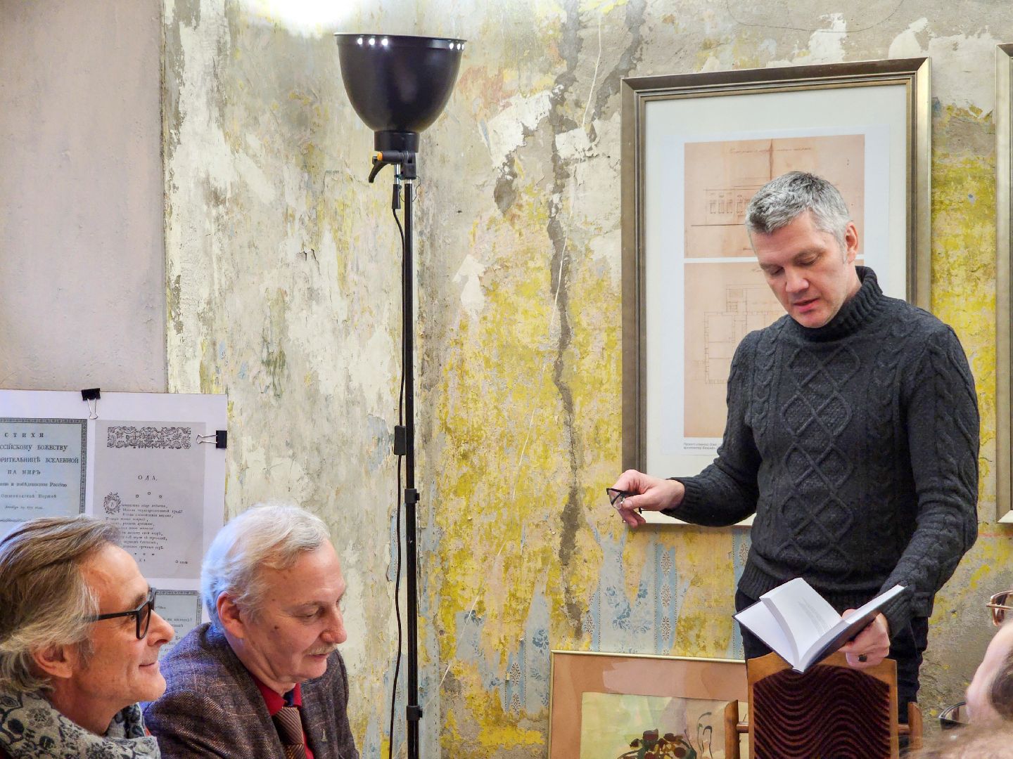 Подольск, Максим Лаврентьев, Павел Быков, Плещеево, Литературная гостиная, Усадьба,