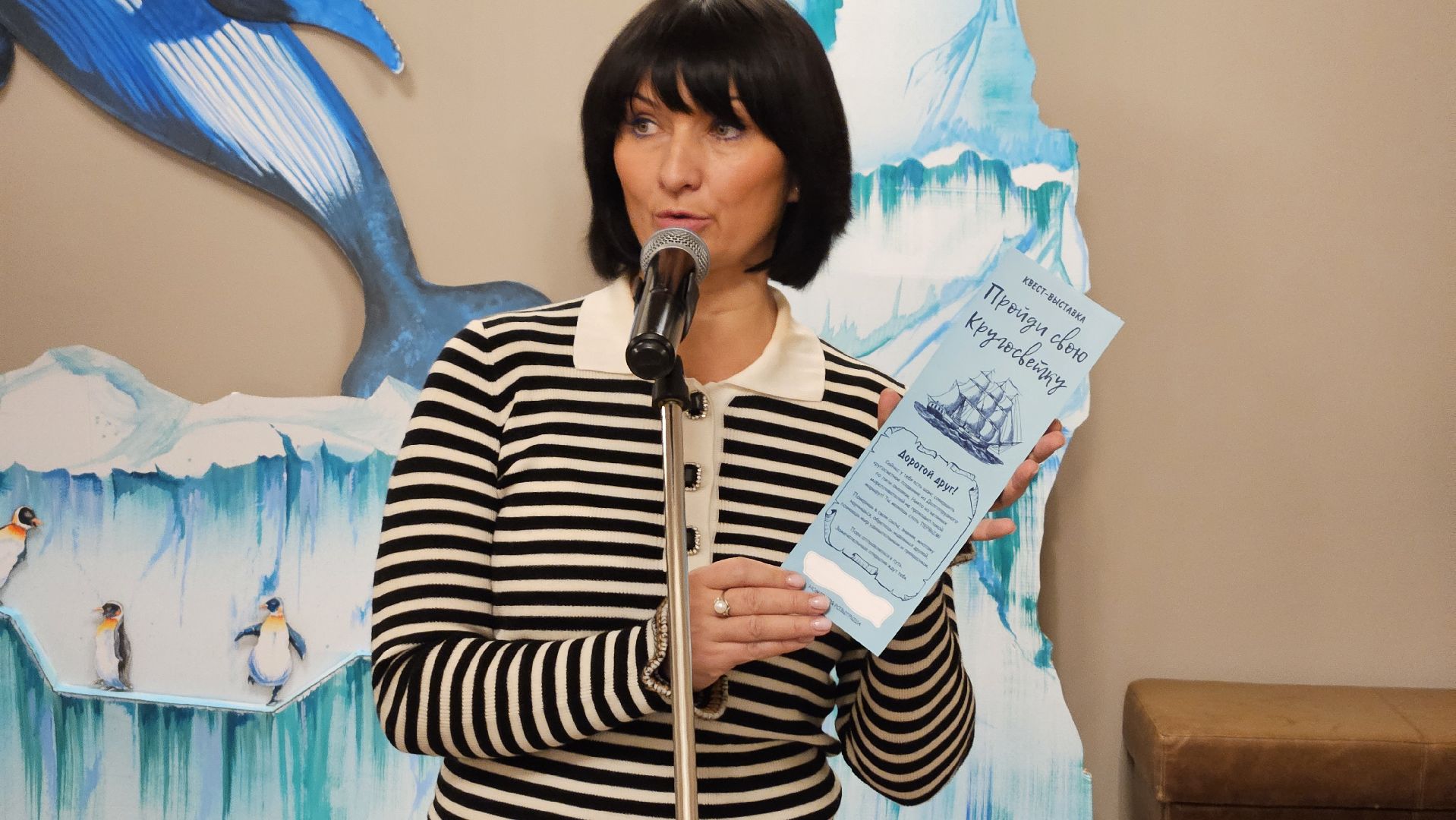 долгопрудный, дк вперед, кают-компания мечтайте, пройди свою кругосветку, квест-выставка,