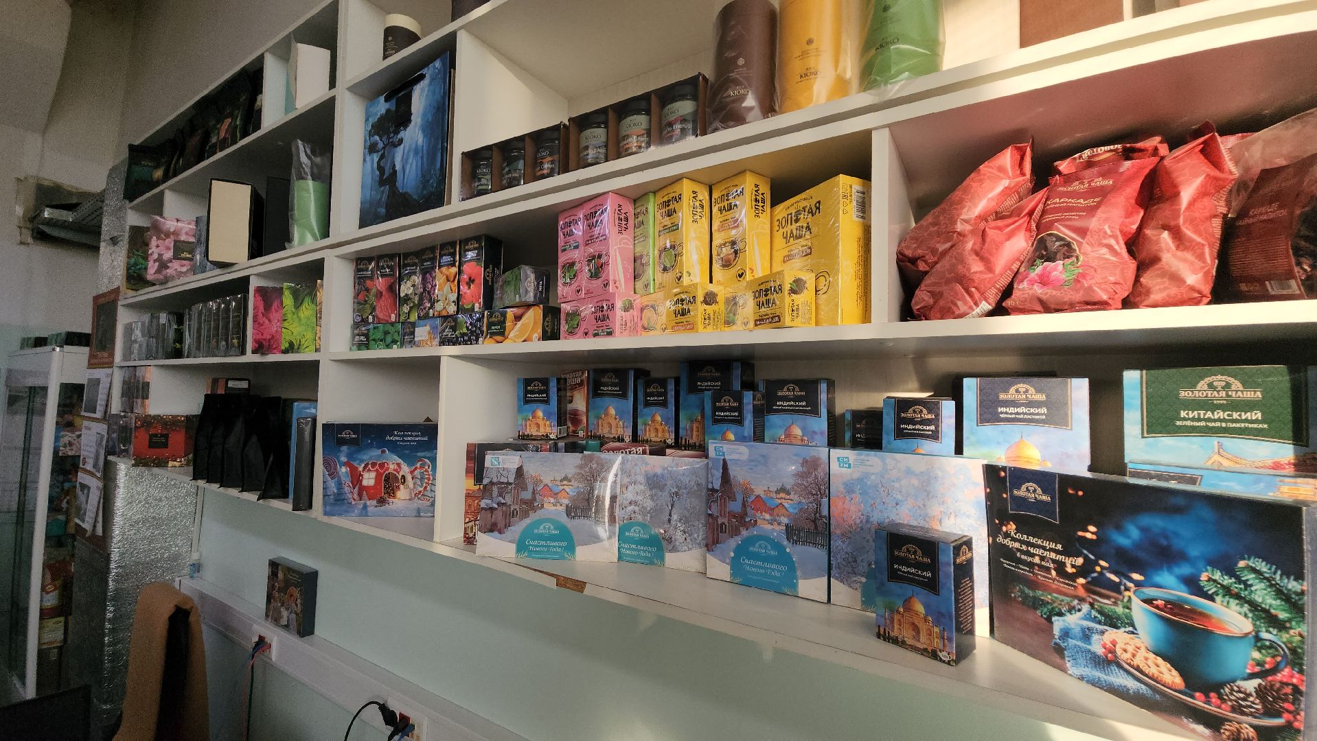 серпухов, заводы серпухова, Универсальные пищевые технологии, чай в серпухове,