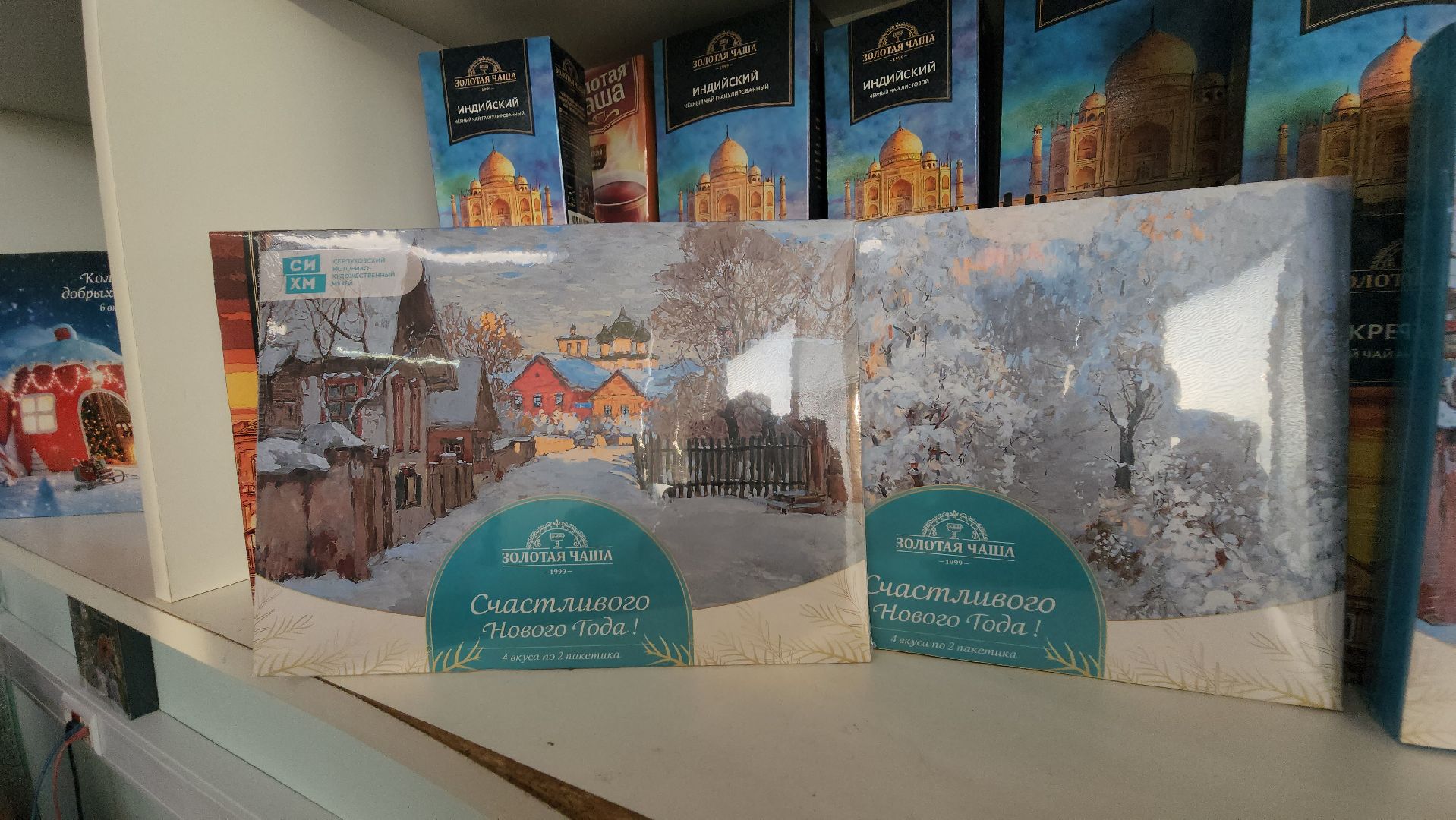 серпухов, заводы серпухова, Универсальные пищевые технологии, чай в серпухове,