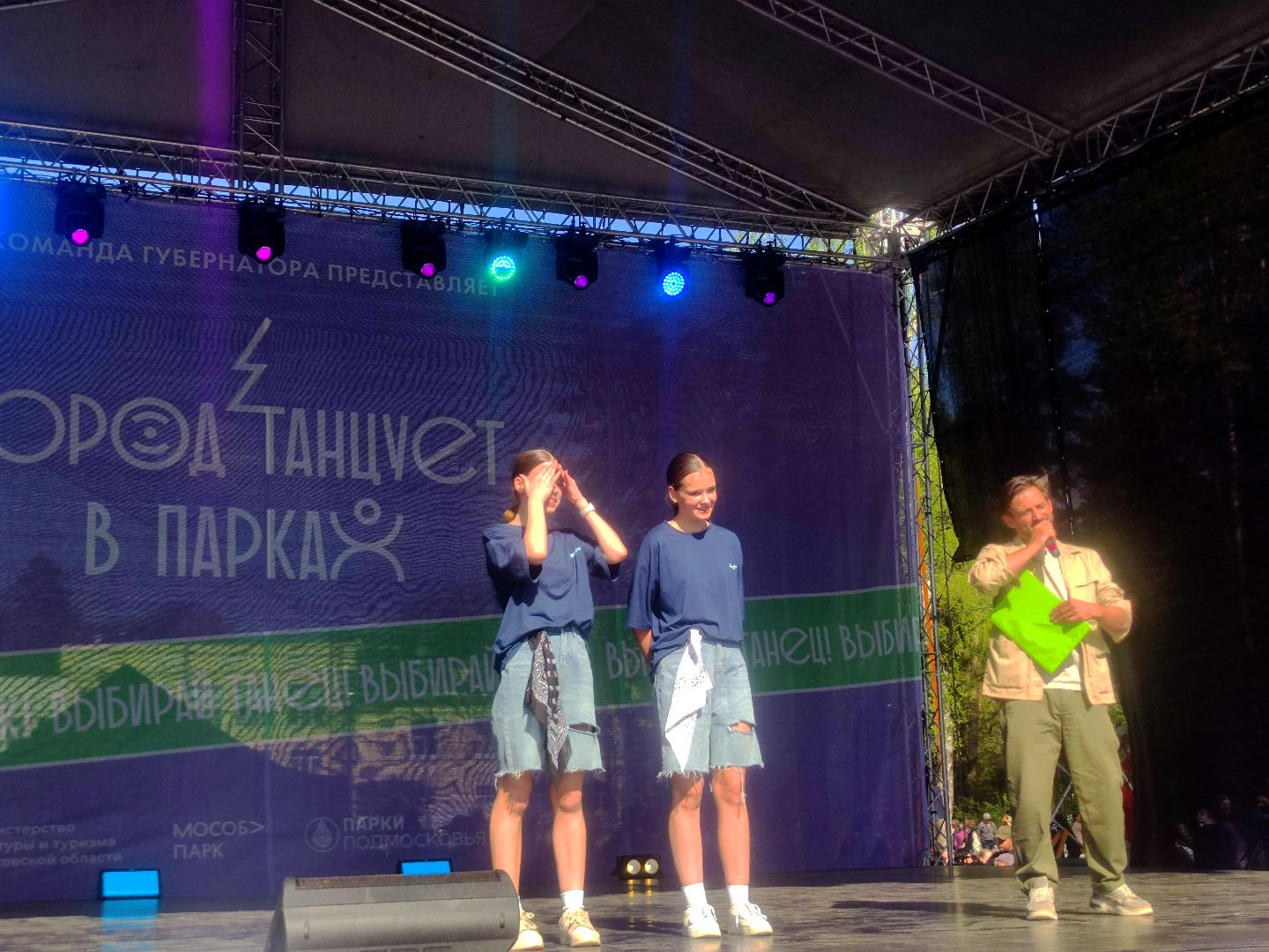 Город танцует в парках, танцевальный фестиваль, Дубна