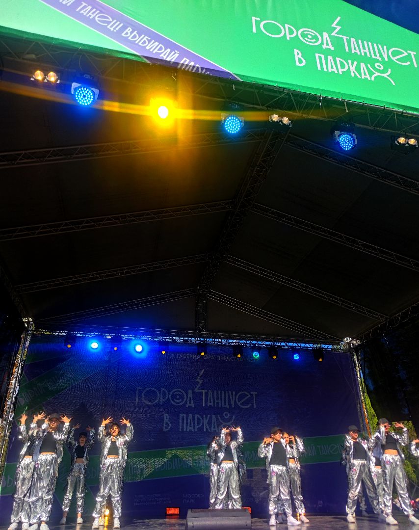 Город танцует в парках, танцевальный фестиваль, Дубна