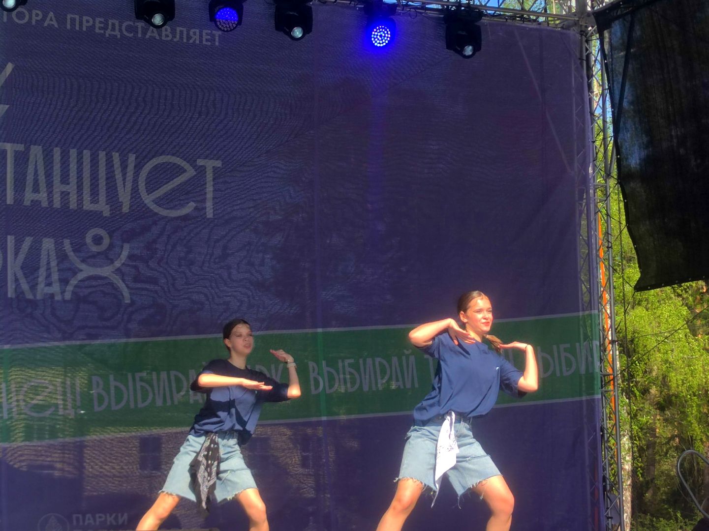 Город танцует в парках, танцевальный фестиваль, Дубна