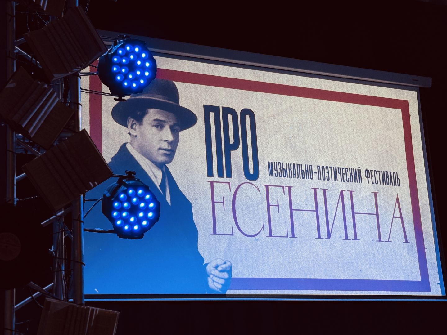 раменское, дворец культуры победа, удельная, молодежный театр первопроходцы,